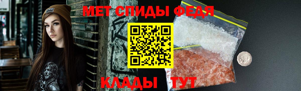 АМФЕТАМИН VHQ Полысаево