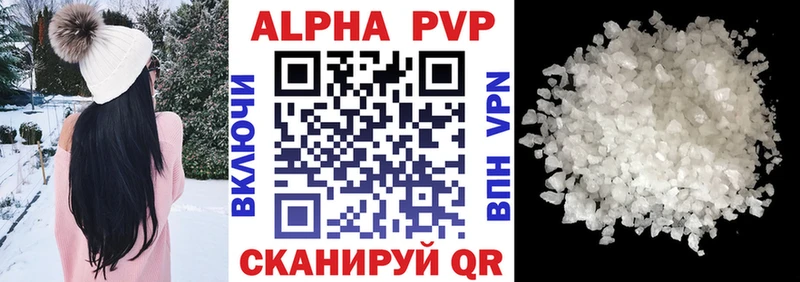 сайты даркнета наркотические препараты  Полысаево  A PVP Соль  продажа наркотиков 