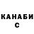 ГАШ hashish TIGRENNOK