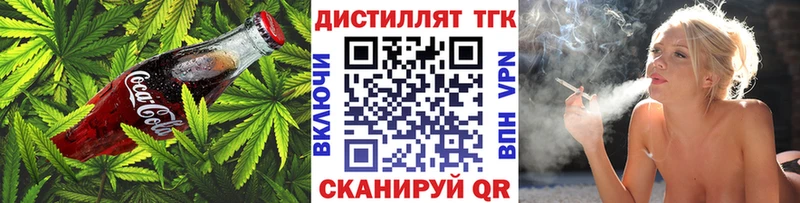 Cannafood марихуана  Полысаево 