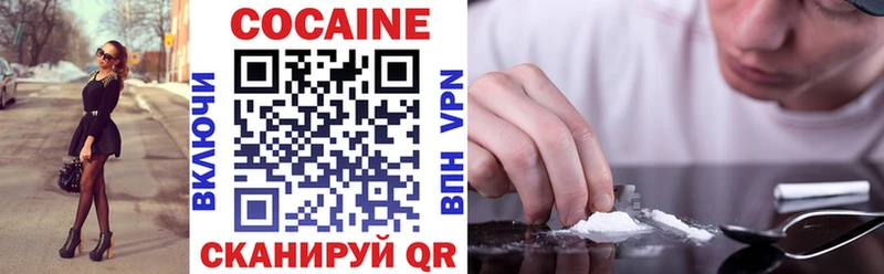 КОКАИН VHQ  Полысаево 