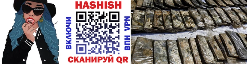 ГАШ Cannabis Полысаево