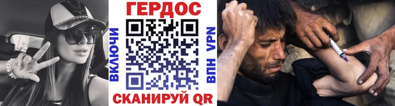ГЕРОИН герыч  Полысаево 