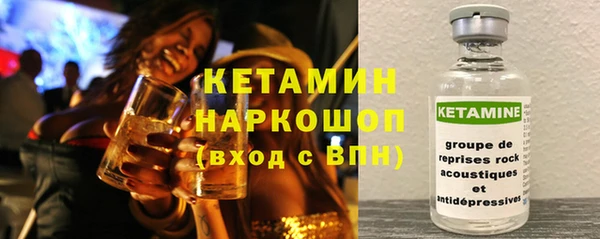 синтетический гашиш Алексин