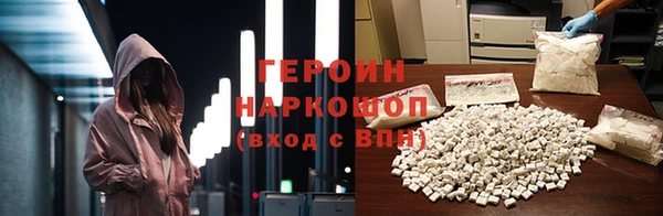 синтетический гашиш Алексин