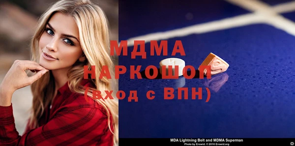ПСИЛОЦИБИНОВЫЕ ГРИБЫ Алексеевка