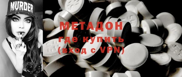 синтетический гашиш Алексин