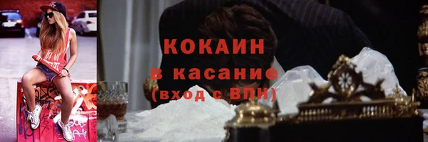 кокаин VHQ Алзамай