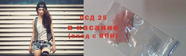 синтетический гашиш Алексин