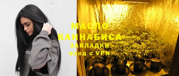 синтетический гашиш Алексин