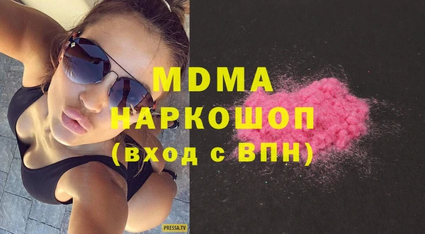 ПСИЛОЦИБИНОВЫЕ ГРИБЫ Алексеевка
