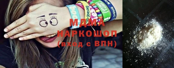 синтетический гашиш Алексин