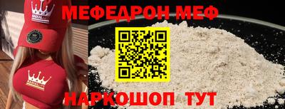 соль ск Нягань