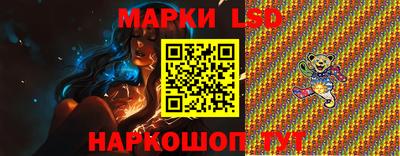 бутик Обь
