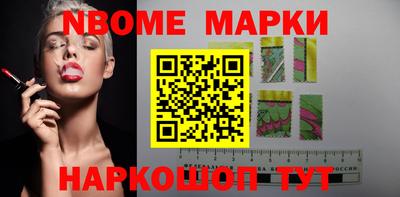 бошки Обнинск
