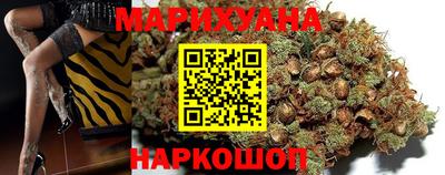 бошки Обнинск
