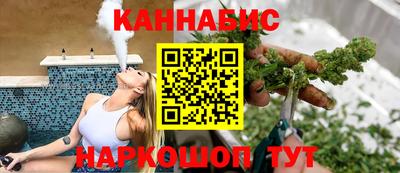 бутик Обь