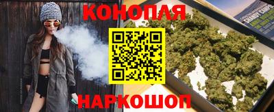 бошки Обнинск