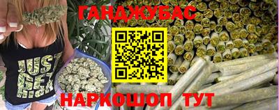 бошки Обнинск