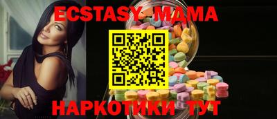 бутик Обь