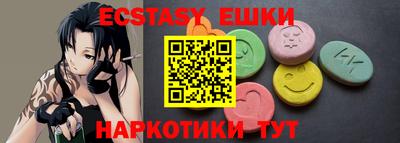 бошки Обнинск