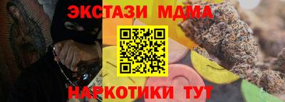соль ск Нягань