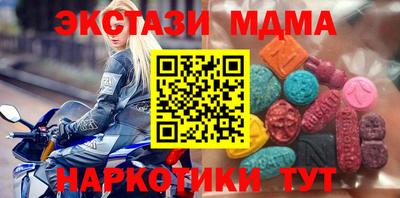 бошки Обнинск