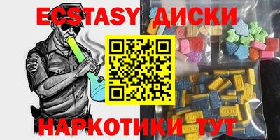 бутик Обь