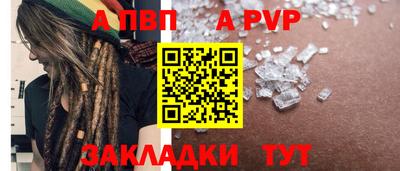 бутик Обь