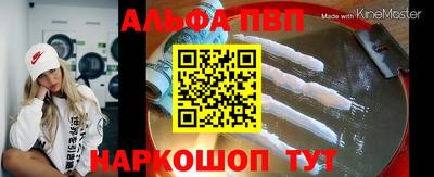 бутик Обь