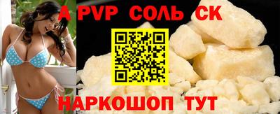 бутик Обь