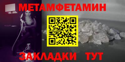 соль ск Нягань