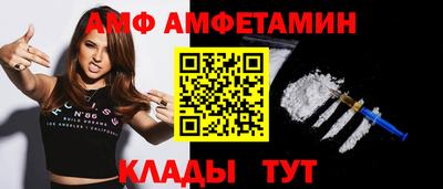соль ск Нягань
