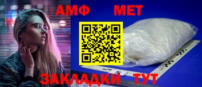 бошки Обнинск