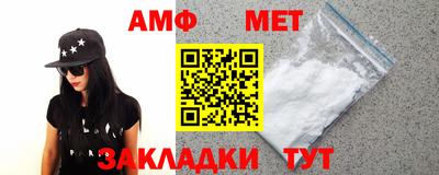соль ск Нягань