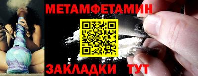 бутик Обь