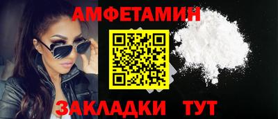 бутик Обь