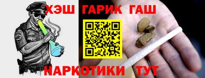 бутик Обь