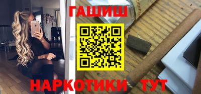 бошки Обнинск