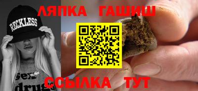 бошки Обнинск