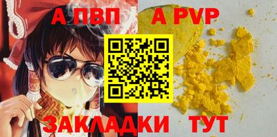 бутик Обь