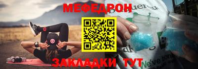 бошки Обнинск