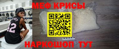 бошки Обнинск