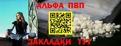 бошки Обнинск