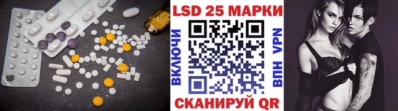 как найти наркотики  Полысаево  ЛСД экстази кислота 