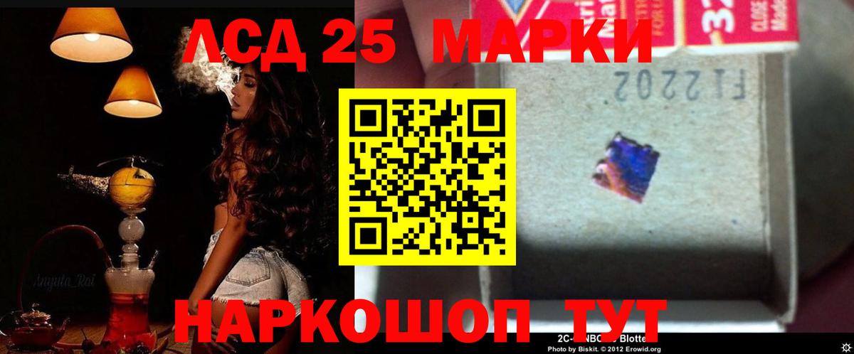 ЛСД экстази  LSD-25 экстази ecstasy  Вход с VPN  Полысаево 
