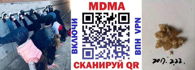 МДМА VHQ  Полысаево 