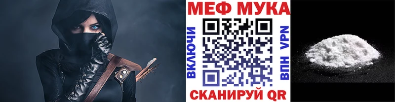 Меф мяу мяу  купить наркоту  Полысаево 