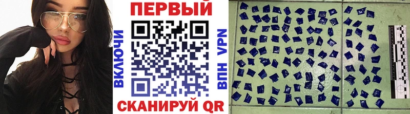 Метамфетамин мет  Полысаево 