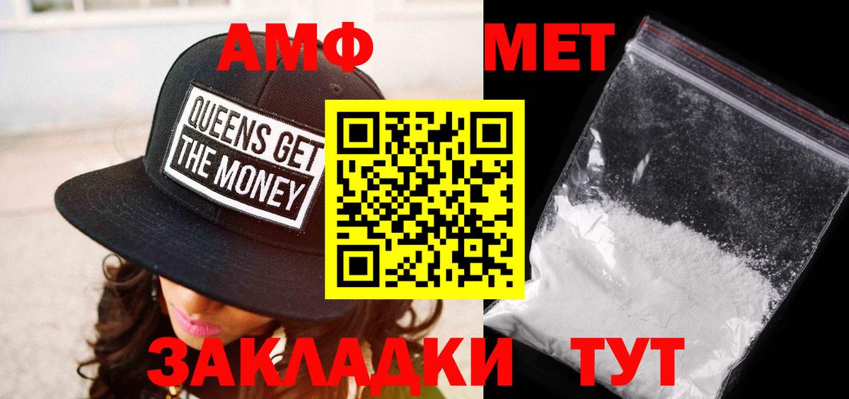 МЕТАМФЕТАМИН Methamphetamine  Вход с VPN  Полысаево  МЕТАМФЕТАМИН Methamphetamine 